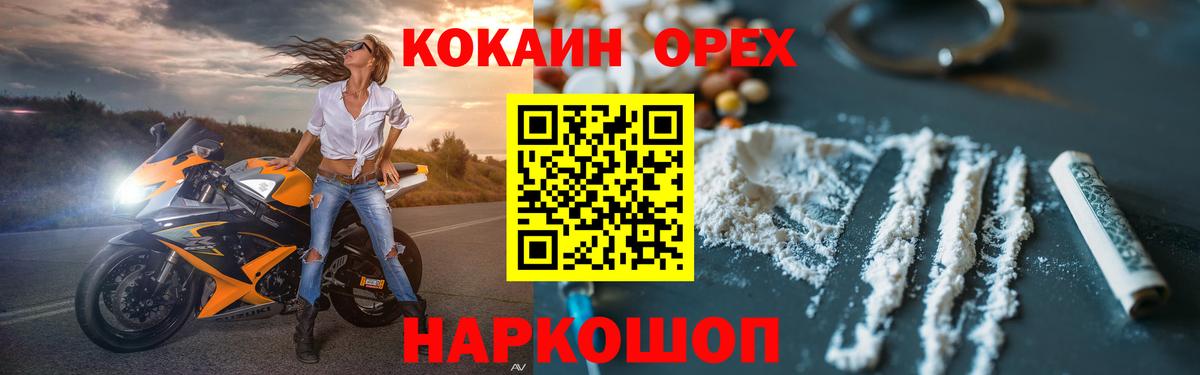 COCAIN FishScale  Вход с VPN  COCAIN Fish Scale  Саратов 