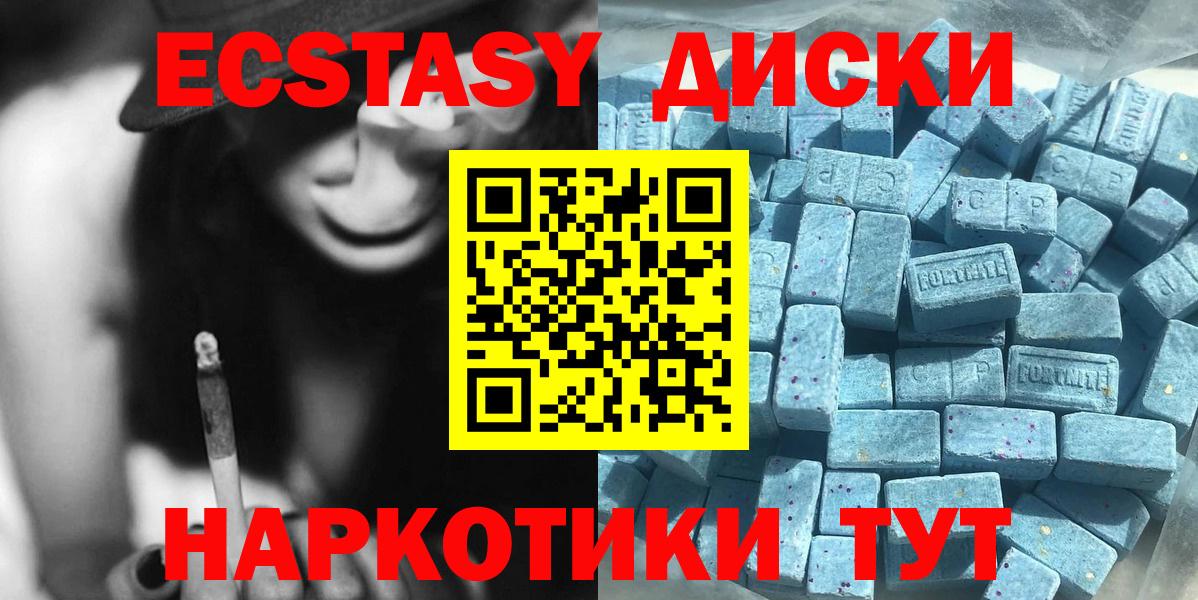 Саратов  цены наркотик  Вход с VPN  ЭКСТАЗИ 250 мг  ЭКСТАЗИ 