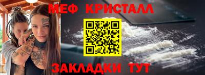 кристаллы Будённовск
