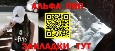 крисы Бузулук