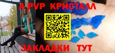 крисы Бузулук