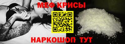 кристаллы Будённовск