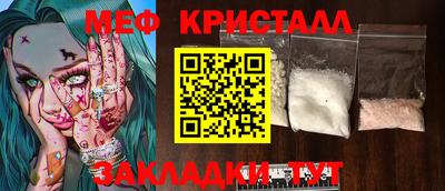 кристаллы Будённовск