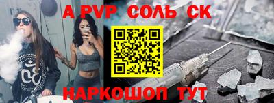 крисы Бузулук