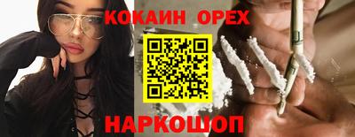 кристаллы Будённовск