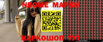 кристаллы Будённовск