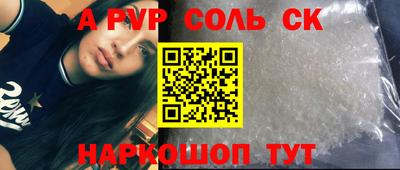 экстази Бугуруслан