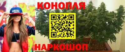 кристаллы Будённовск