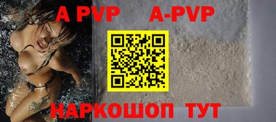 крисы Бузулук