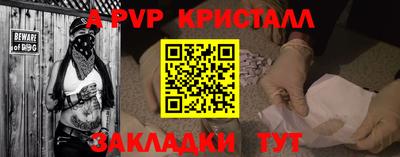крисы Бузулук