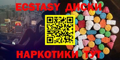 кристаллы Будённовск