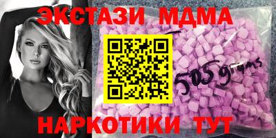 экстази Бугуруслан