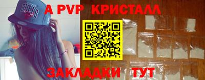 кристаллы Будённовск