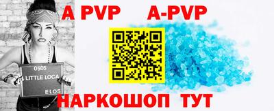 кристаллы Будённовск