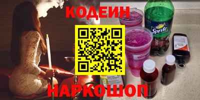 кристаллы Будённовск