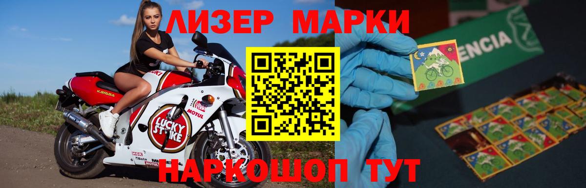 LSD-25 экстази кислота  Лсд 25 экстази кислота  Саратов  Вход с VPN 
