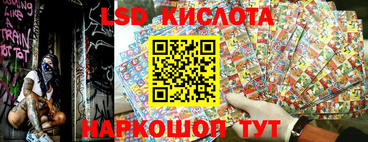 Саратов  Марки 25I-NBOMe 1,8мг  Вход с VPN  Марки 25I-NBOMe 1,8мг 