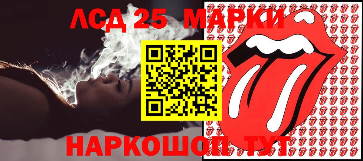 Наркотические марки 1500мкг Саратов