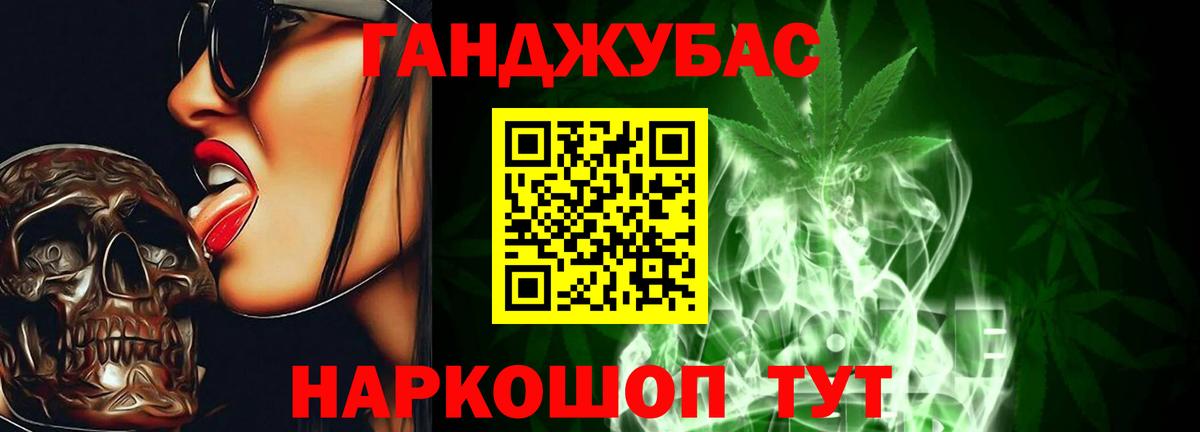 Конопля OG Kush  Каннабис тримм  Саратов  МАРИХУАНА планчик  Канабис Bruce Banner  Вход с VPN 